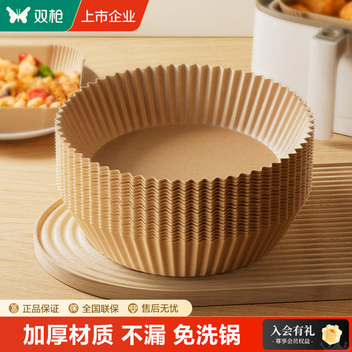 双枪方形空气炸锅专用纸加厚一次性烘焙油纸食品烤箱专用圆形