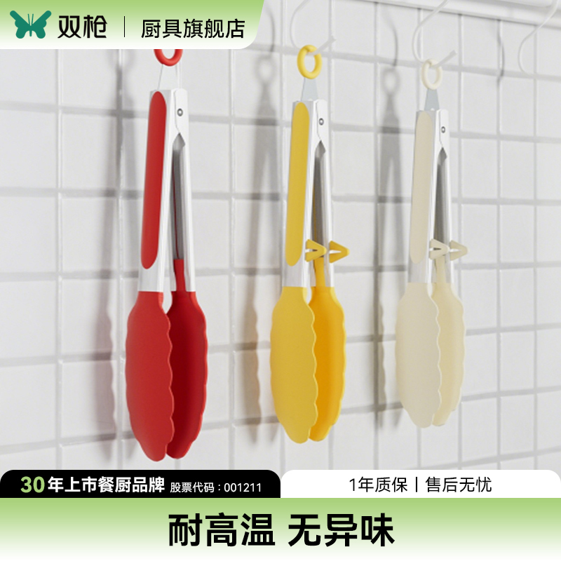 双枪硅胶夹子厨房煎牛排夹