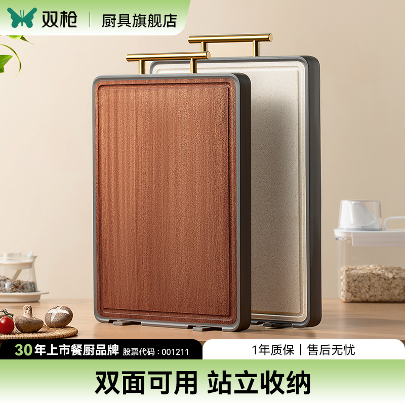 天猫严选】双枪乌檀双面抗菌菜板
