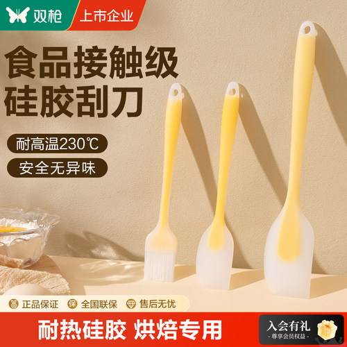双枪食品级硅胶刮刀耐高温一体式