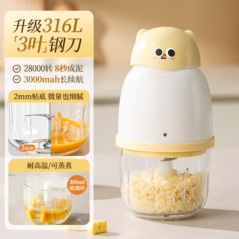 双枪绞肉机家用电动小型宝宝辅食机多功能蒜泥神器搅拌碎肉料理机