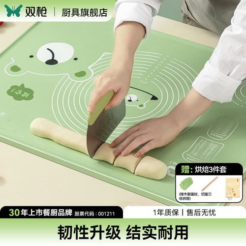 双枪揉面垫家用高档2022新款