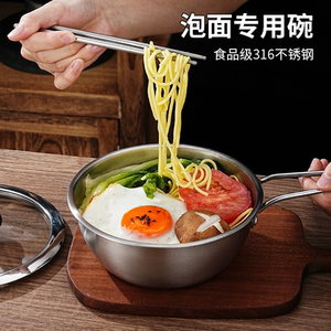 双枪泡面碗带手柄304不锈钢韩式家用宿舍学生拌饭食品级大容量