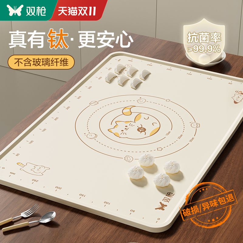 双枪钛揉面垫加厚食品级硅胶擀面垫防滑面板家用包子和面烘焙工具