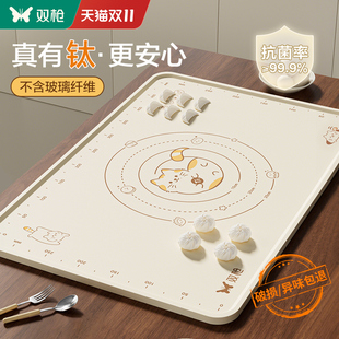 双枪钛揉面垫加厚食品级硅胶擀面垫防滑面板家用包子和面烘焙工具