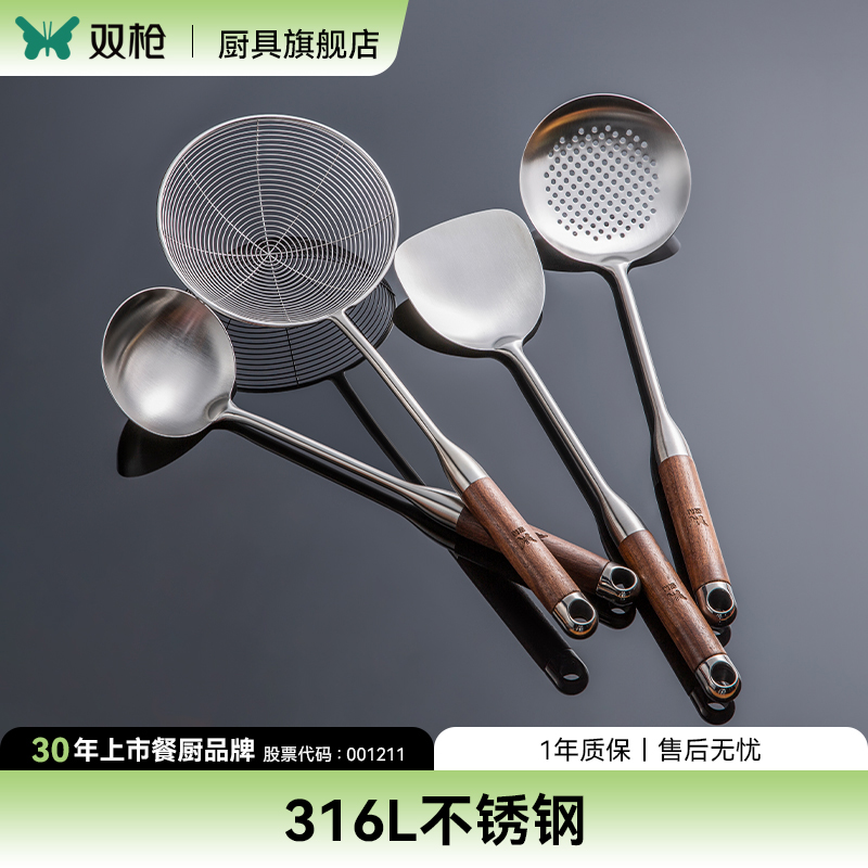 双枪316L锅铲不锈钢加厚炒菜铲子