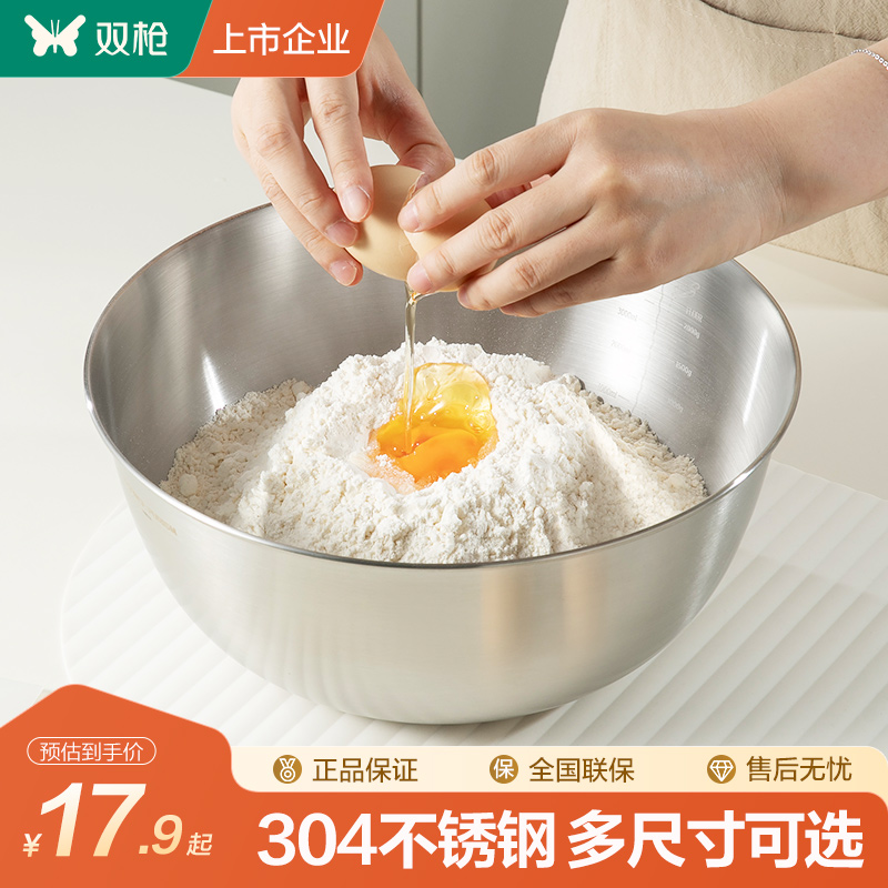 Ӻ304֡16CM ɷ/ ʦͬ30417.51Ԫ