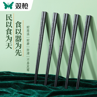双枪合金筷子中式筷家用高档新款家庭耐高温防霉防滑高端精品商用
