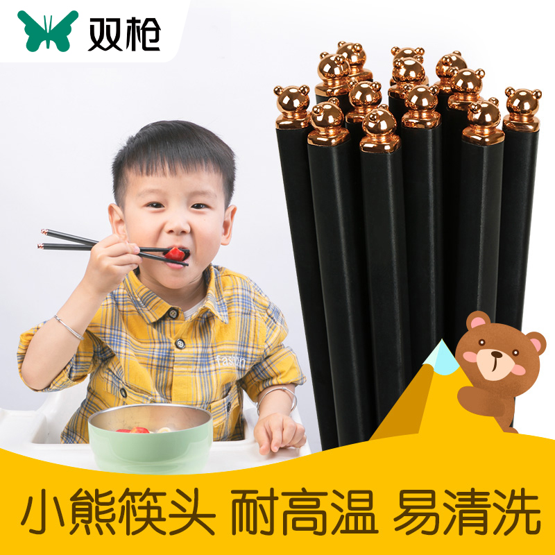 双枪儿童筷子二段6岁家用8小孩幼儿园宝宝专用防滑可爱卡通合金筷