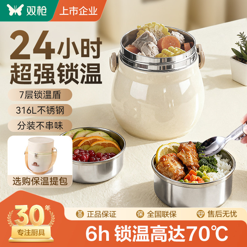 ���ڲ�����?�������������Ӻ����������ţ�򲼲��ʣ�ǿ����(���ģ� ��������Ͱ����ʳƷ������� 69.3Ԫ(������)