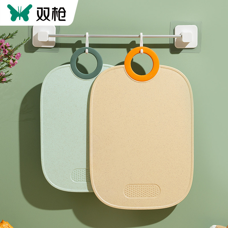 双枪菜板抗菌防霉家用切菜板婴儿宝宝辅食板小麦秸秆案板水果砧板