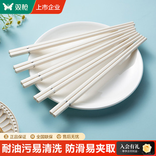 双枪抗菌合金筷子家用白色款高档新款耐高温分餐家庭高档一人一筷