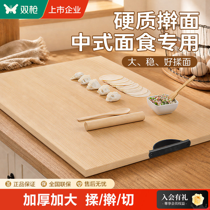 双枪菜板家用面板切菜板竹制案板竹子擀面板整竹抗菌防霉砧板