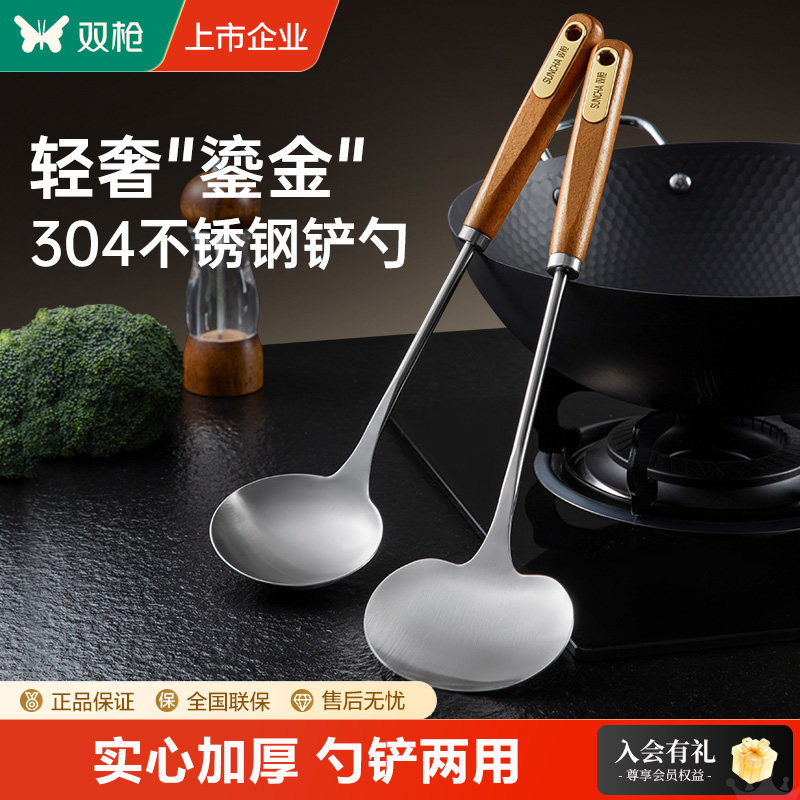 双枪蘑菇铲子锅铲不锈钢小号家用炒勺铁铲炒菜的铲子铁锅专用套装,厨房/烹饪用具,锅铲,淘宝优惠券,粉丝福利购,淘宝优惠卷