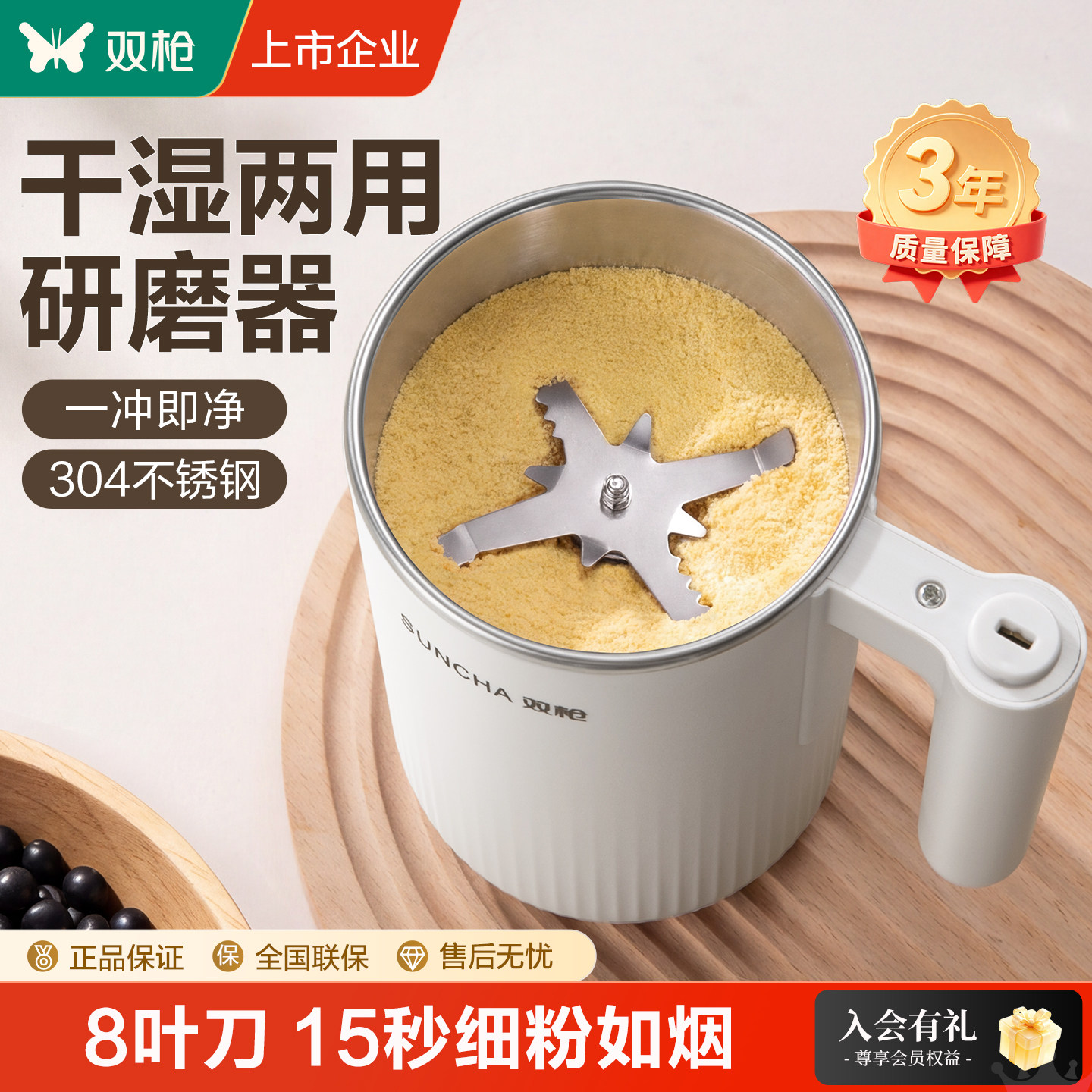 双枪打磨粉机超细研磨机家用小型破碎机中药粉碎机五谷杂粮多功能