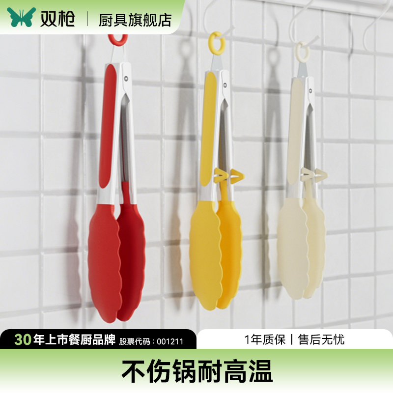 双枪硅胶夹子耐高温牛排夹