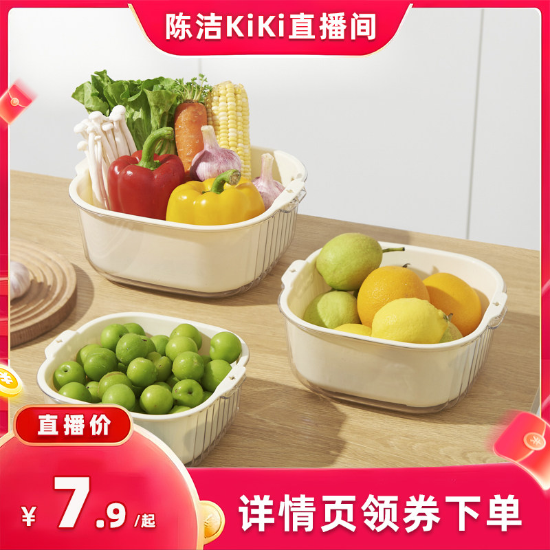【k姐推荐】双枪沥水篮新款加厚双层洗菜盆漏盆菜蓝淘菜盆家用,餐饮具,果盆/果盘/果篮,淘宝优惠券,粉丝福利购,淘宝优惠卷