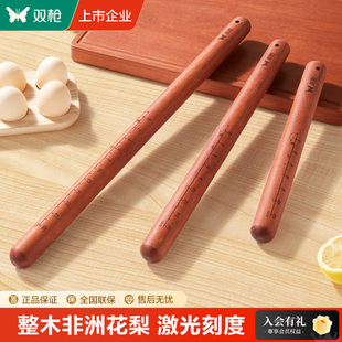 双枪非洲花梨木擀面杖家用整木实木饺子皮擀面棍小号杆压面棒子