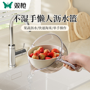 双枪三合一懒人沥水篮不湿手家用淘米神器沥水果洗菜盆带盖保鲜碗