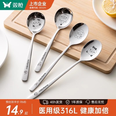 316L不锈钢一人一勺健康分餐