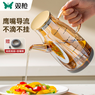 双枪高硼硅玻璃油壶厨房家用不挂油油瓶酱油醋调料瓶防漏水油壶罐