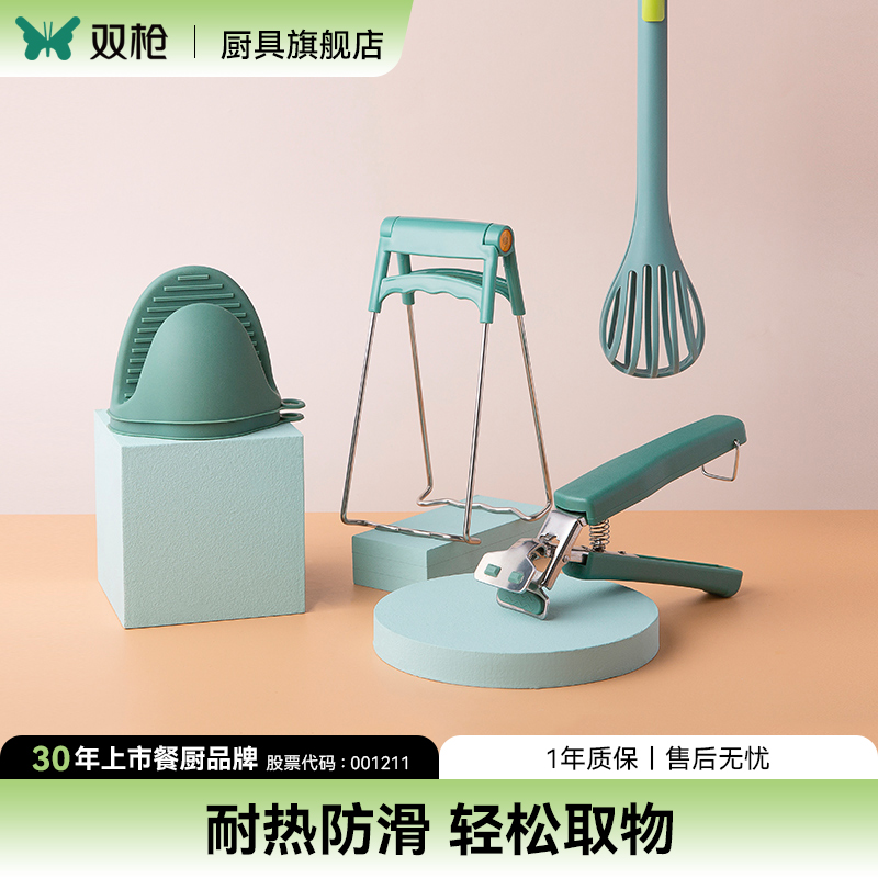 双枪防烫夹取碗夹防滑轻松取物