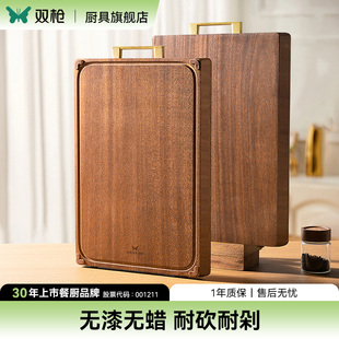 双枪乌檀木整木菜板防霉抗菌家用实木砧板双面切菜案板厨房专用