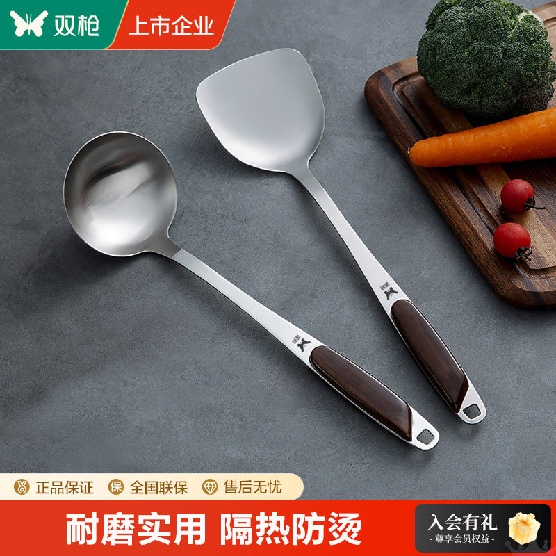 双枪不锈钢锅铲炒菜铲子家用加厚勺子汤勺线漏勺不粘锅套装,厨房/烹饪用具,锅铲,淘宝优惠券,粉丝福利购,淘宝优惠卷