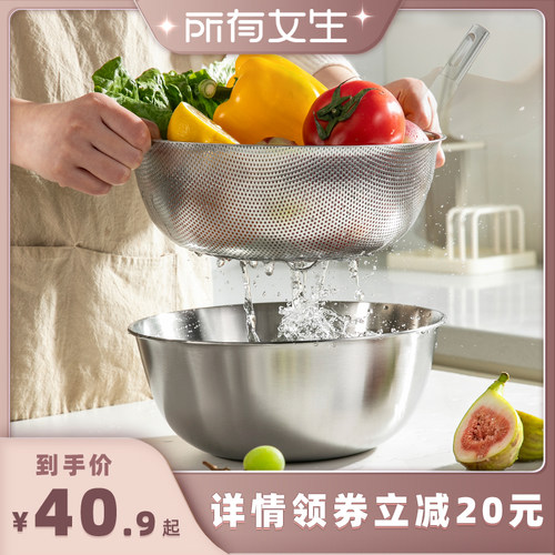 【所有女生直播间】双枪304不锈钢沥水篮洗菜盆沥水洗水果