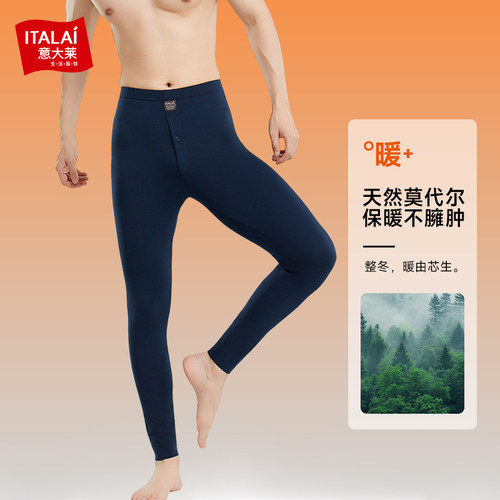 意大莱品牌保暖男单裤