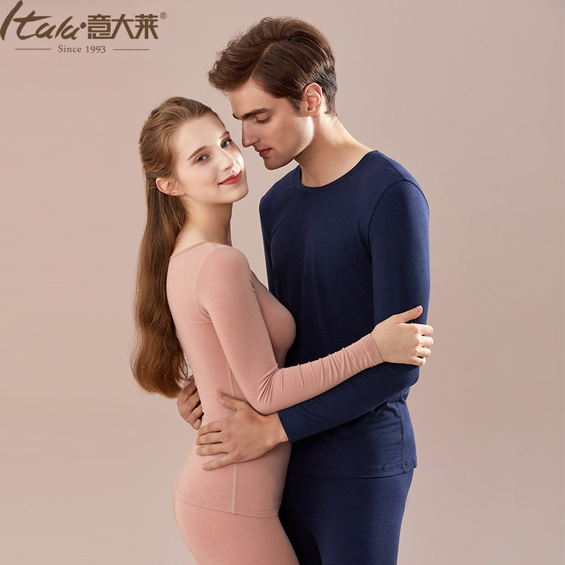 意大莱新款情侣三倍透气黑科技保暖内衣女莫代尔单件秋衣秋裤冬季