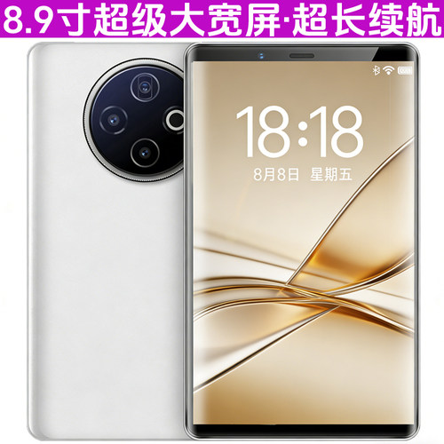 正品8.9寸超级大宽屏幕长续航安卓智能手机6寸7寸以上平板老人机