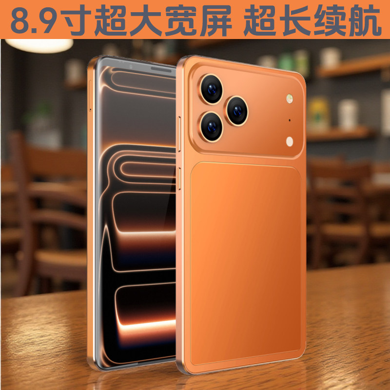 8.9英寸超大宽屏幕6寸7寸以上6400万像素游戏娱乐国际版安卓手机