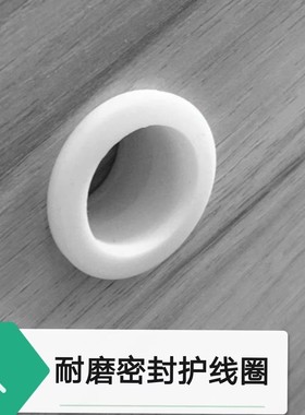 白色硅胶护线圈 圆孔出线环过线 电线保护套5--200MM橡胶绝缘垫 