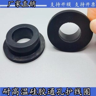 T型圆孔硅胶带孔通孔塞密封圈出线过线机箱电线保护套圈开孔5-200
