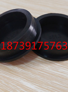 橡胶堵孔塞橡胶堵头40 50 75管塞硅胶塞子橡胶塞110pvc管塞子闷头
