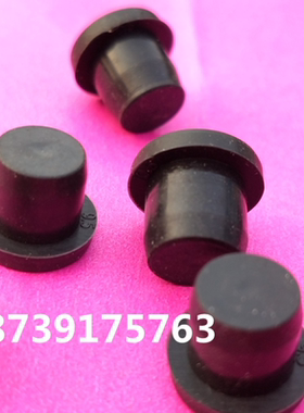 橡胶盖硅胶堵头下水道塞水池塞钢管堵头家具孔塞墙孔塞设备防尘盖