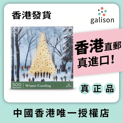 进口拼图WinterCarolingPuzzle