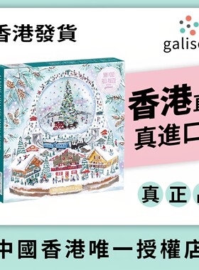 【顺丰包邮】官方授权Galison拼图阿尔卑斯山雪球拼图成人礼物