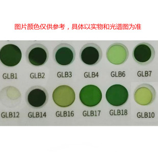 LB4 LB3 LB7 LB317 绿色有色玻璃滤光镜片20mm GLB1 LB18LB19 LB2