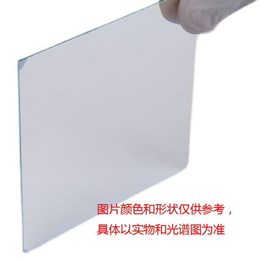 介质膜红外反射镜 600nm-1100nm红外波段高反99% 前表面反射玻璃