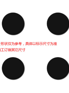 800nm前截止后通过滤光片 红外高透滤光片HWB800nm圆形滤波镜片
