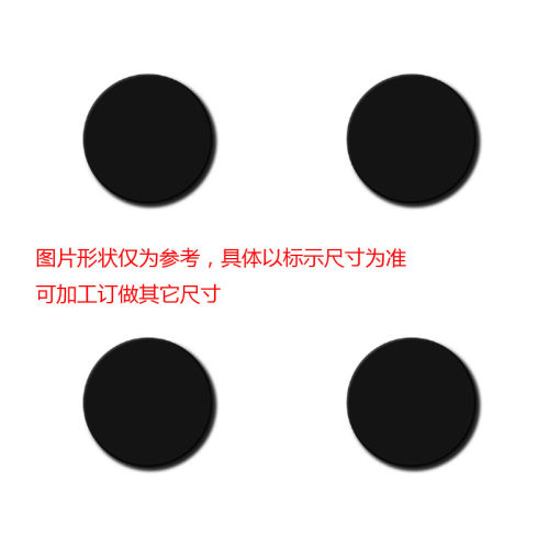 ZWB1 紫外滤光片 紫外透过可见光吸收截止镜片  UG11黑玻璃 U340