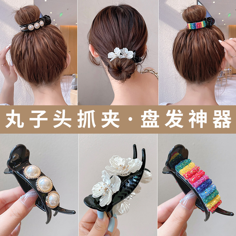 韩式丸子头抓夹女秋冬头发夹子头饰盘发神器发夹后脑勺大号鲨鱼夹