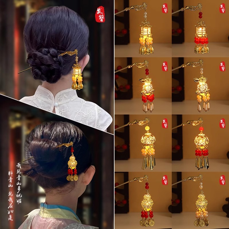 中秋节古风宫灯发簪儿童汉服发钗