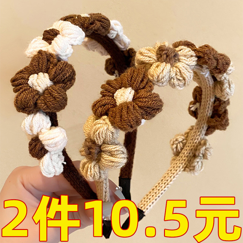 奶咖色花朵毛线发箍女2023新款