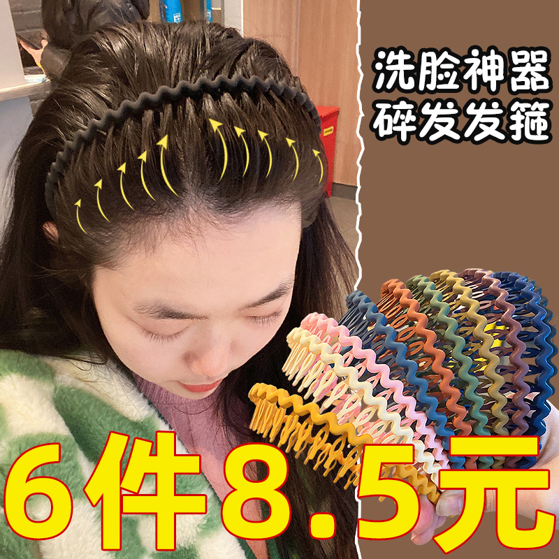 压发发箍女2025新款秋冬洗脸头箍