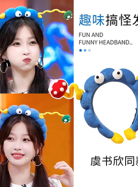 大眼仔蓝色洗脸发箍女头箍