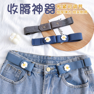 懒人腰带可调节牛仔裤 子隐形收腰神器 腰围大了改小皮带弹力松紧裤