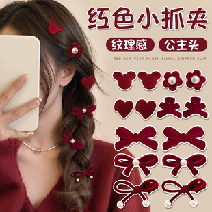 新年红色植绒蝴蝶结发夹侧边刘海碎发夹子2025过年发饰头顶小抓夹